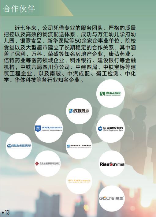 大邑县食堂蔬菜配送怎么选？按就餐场景匹配供应方案